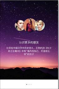 交友软件可以缓解焦虑,有什么新的社交交友app