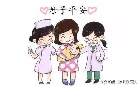 孕妈看过来，入院前准备来咯~