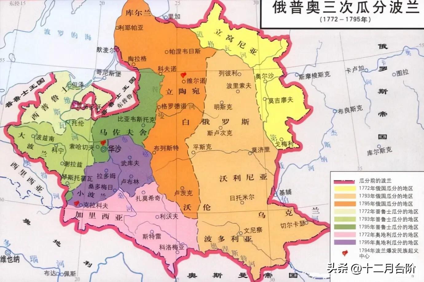 俄罗斯与波兰有什么历史恩怨解说,俄罗斯和波兰在历史上有什么恩怨