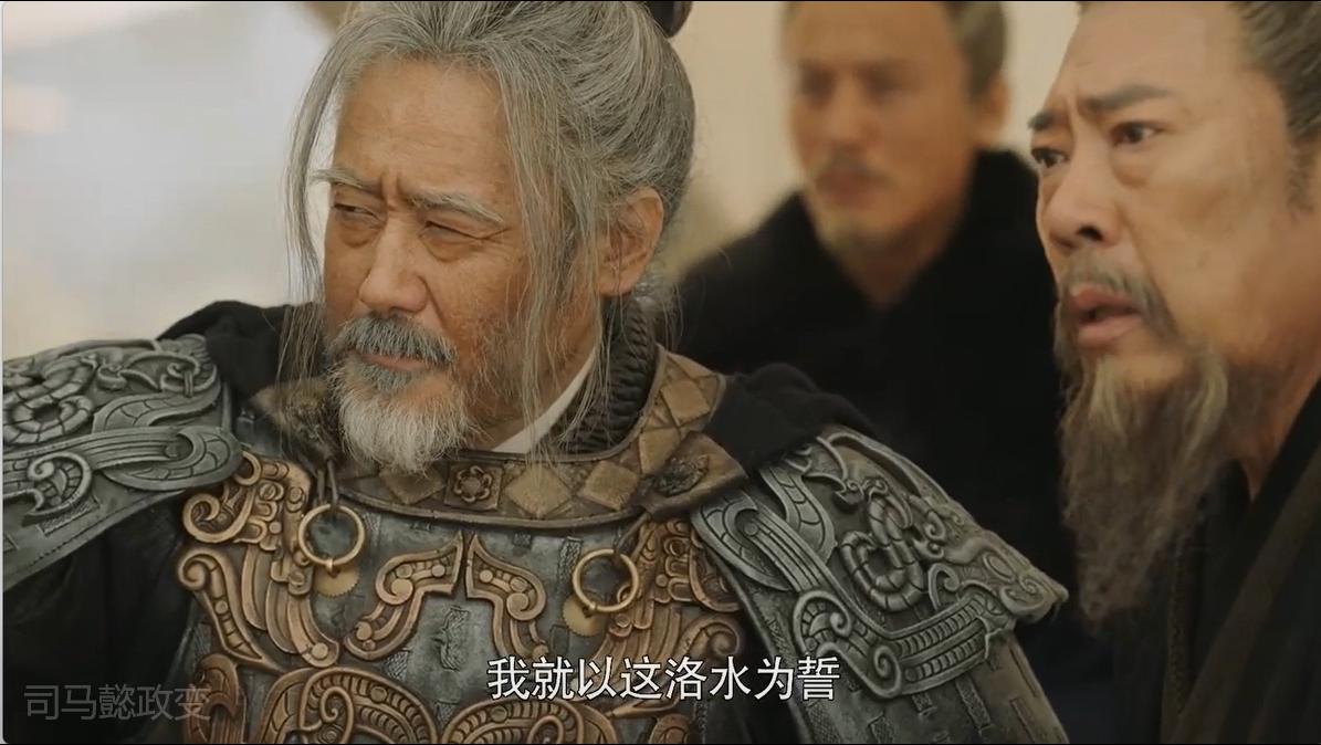 西晋（一）对曹魏篡汉的改良与更新，司马懿父子篡魏的创业之路