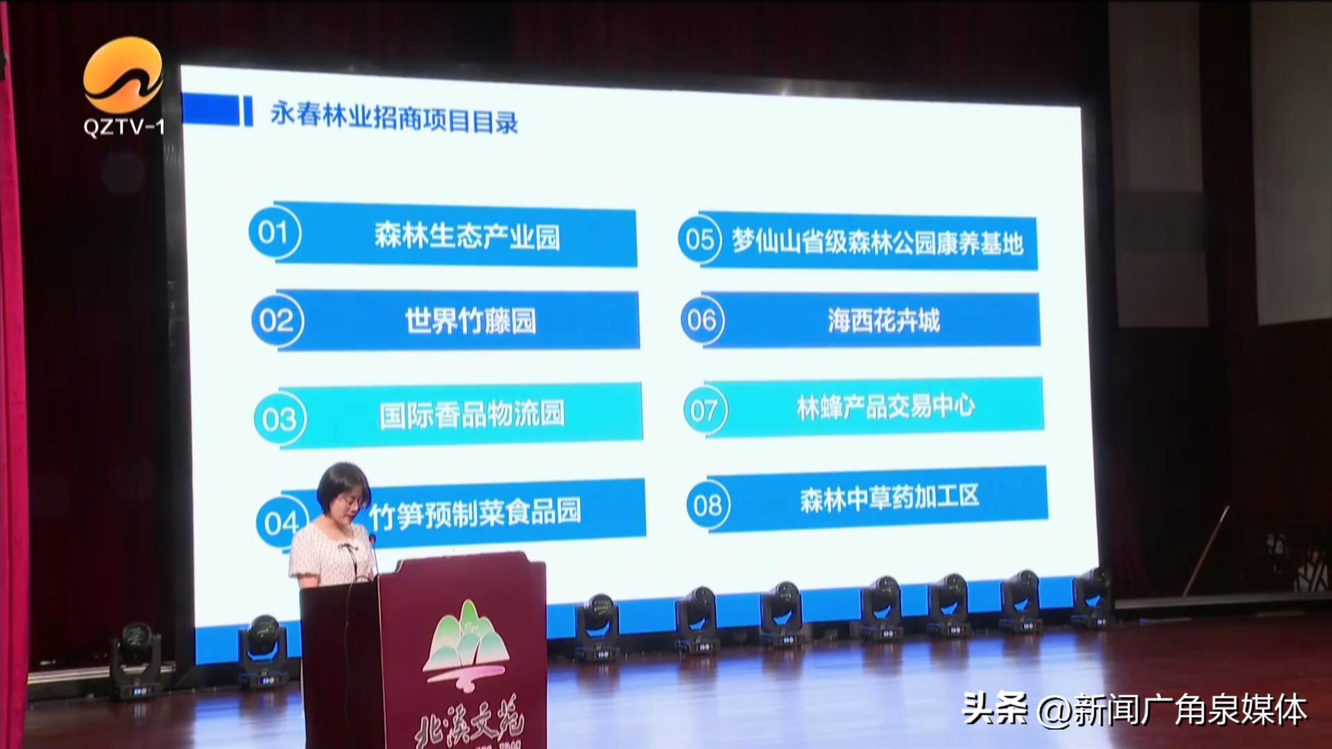 永春蜂蜜节,福建永春蜂蜜节