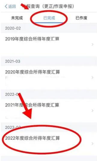 收到税务短信怎么处理,收到税务局短信有违法信息