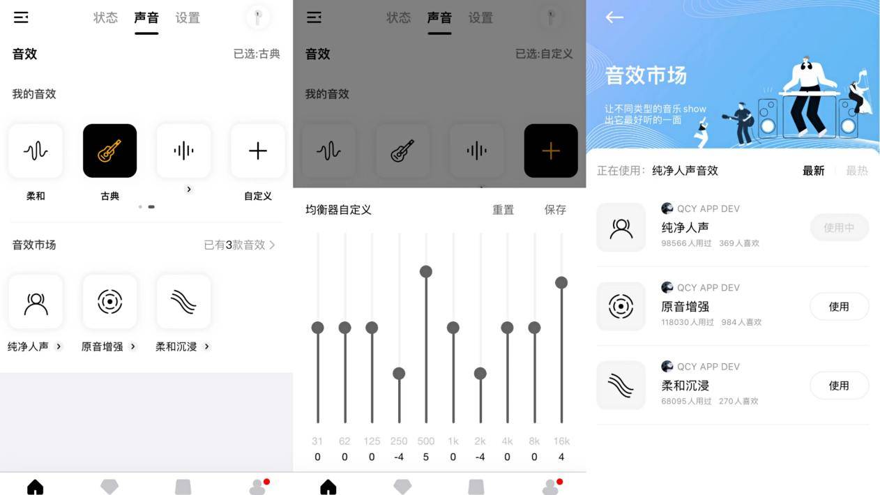 QCYAilyPods蓝牙耳机评测，新升级蓝牙5.3，带来68ms的游戏低延迟
