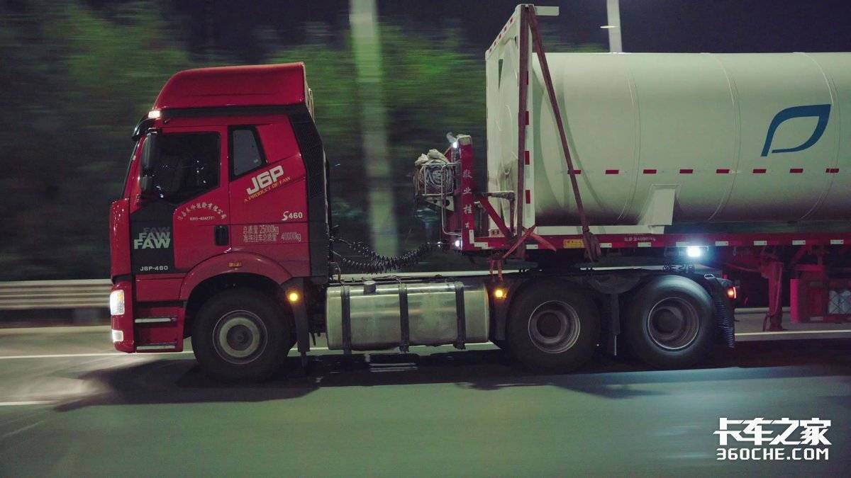 解放j6p领航版国六3.0新款讲解,2020款解放j6p2.0领航版460马力