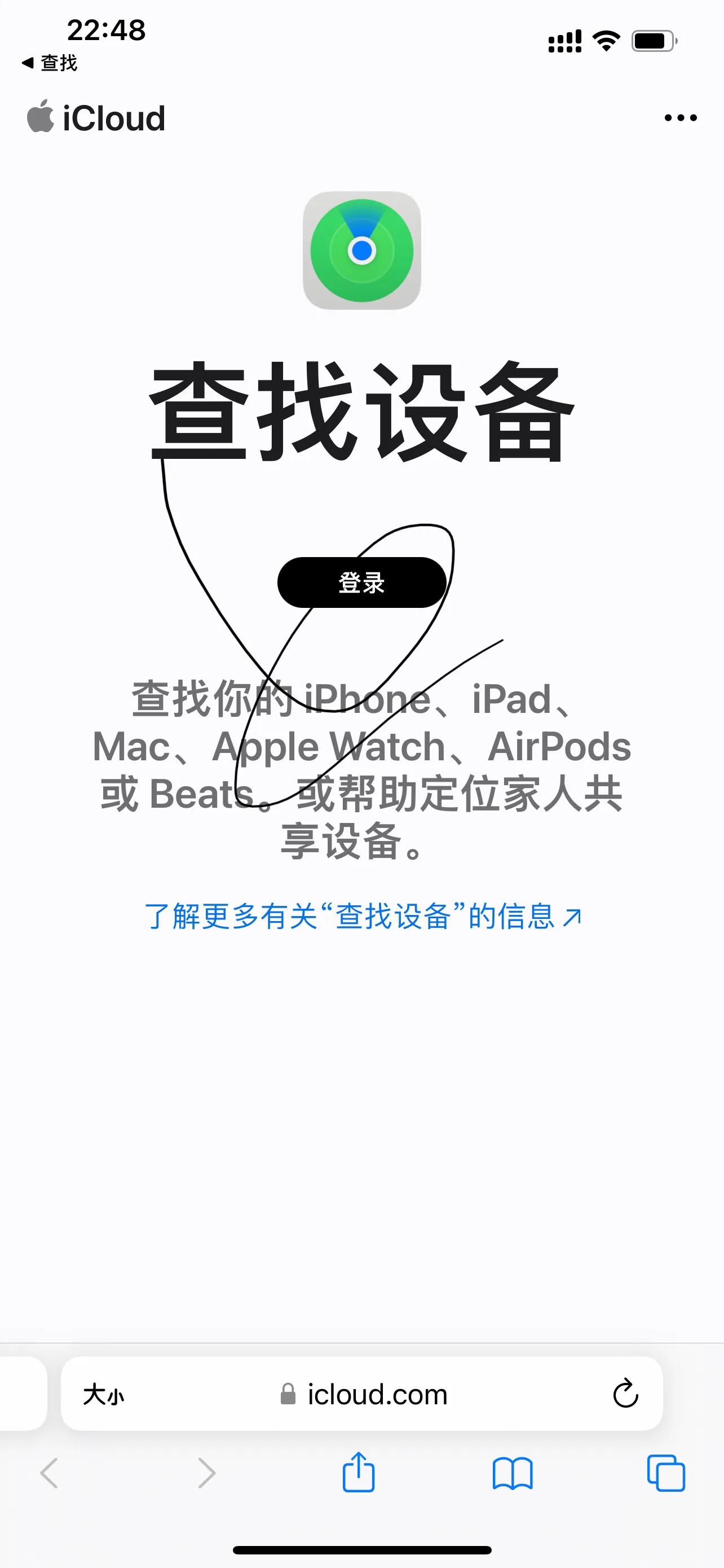 苹果手机被盗关机怎么找回,苹果手机被偷了一直关机能定位吗