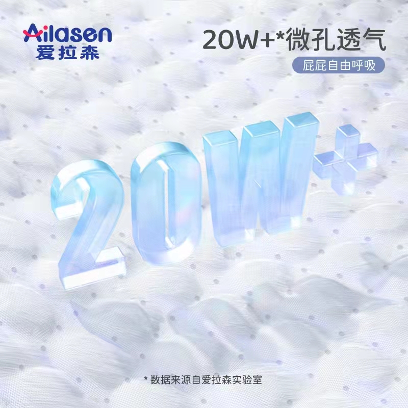 选对纸尿裤告别红屁屁,宝宝红屁屁怎么选择纸尿裤