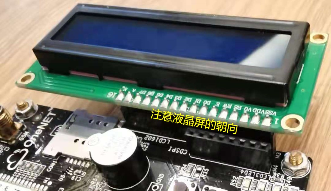 我在高职教STM32——LCD液晶显示（一）