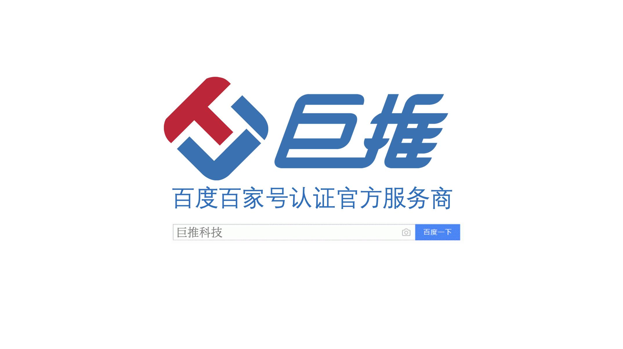 身份证绑定了太多qq账号怎么解除,百家号绑定个人信息后怎么注销