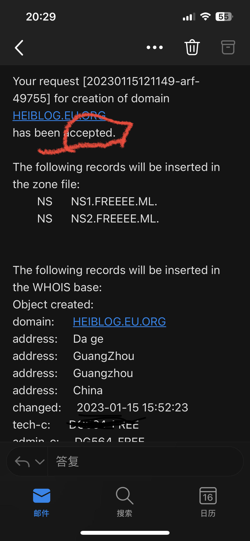 分享一下二级域名eu.org的使用心得