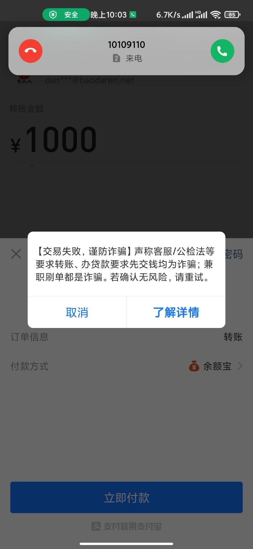 拿笔记好！教你如何把微信的钱转进支付宝，不再纠结两大巨头！