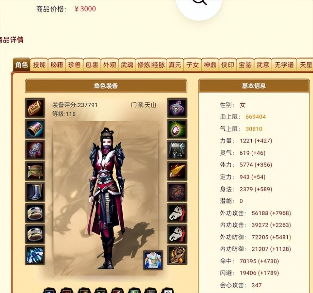 游戏账号怎么赚差价,游戏账号收益如何