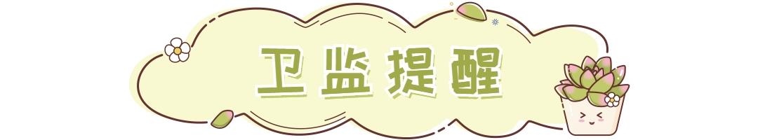 弹窗广告诈骗案例,非法行医和非法广告