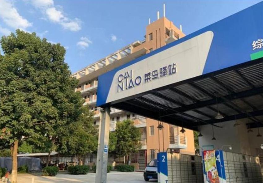 菜鸟驿站免费取件收益,菜鸟驿站怎么收益