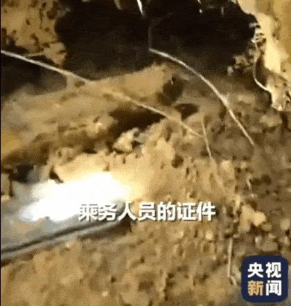 东航空难救援人员感人瞬间,东航空难当时视频