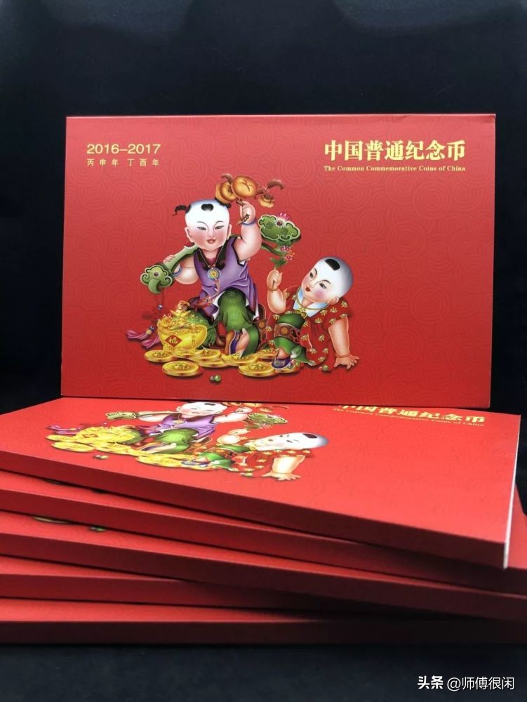 2000年康银阁装帧币回收,康银阁装帧纪念币有收藏价值