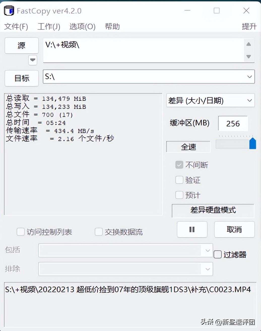 23年全新mlc固态,mlc性价比高的固态