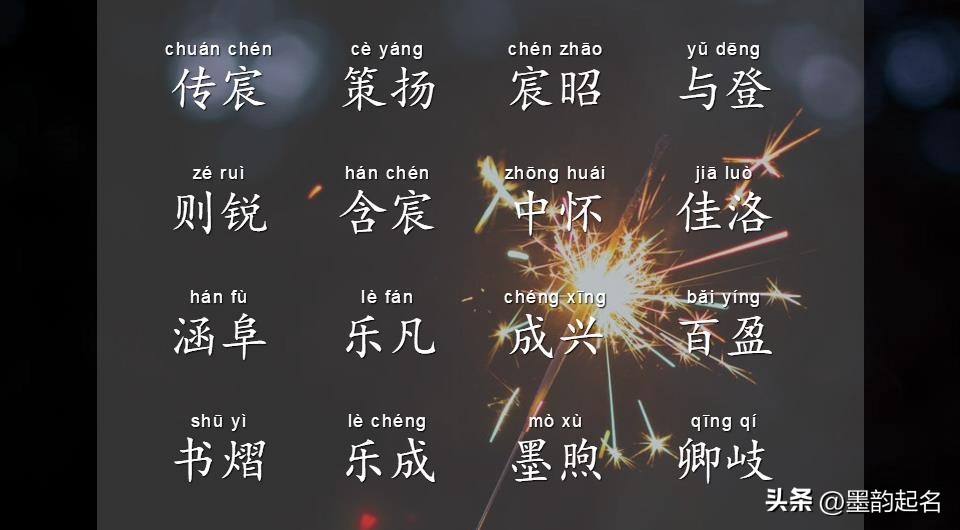 适合男孩春天起的名字,男孩起名霸气独一无二的名字