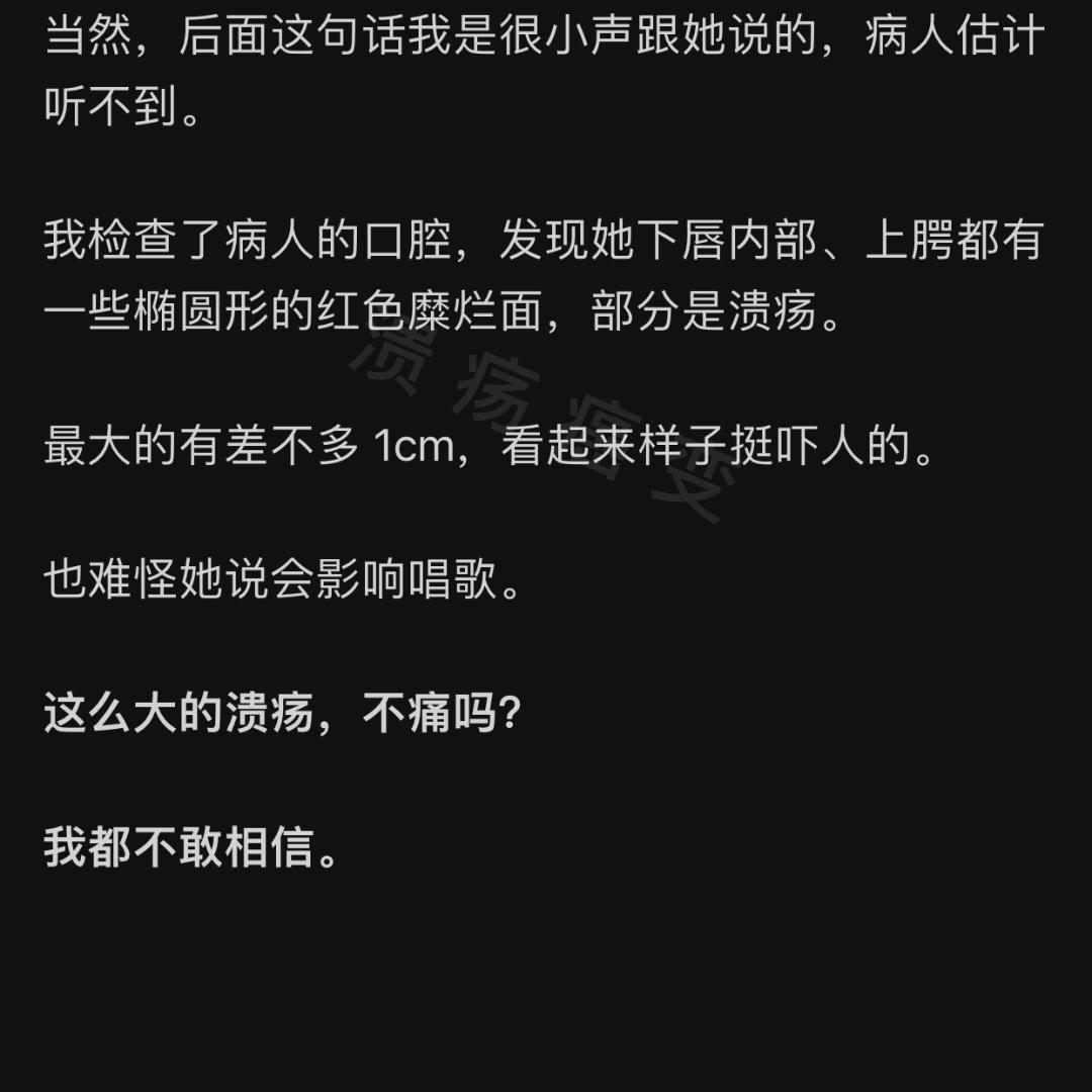 口腔溃疡为什么会癌变,辨别口腔溃疡是否会癌变的方法