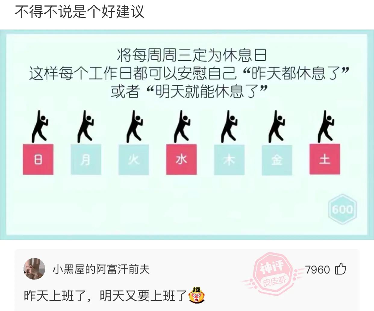 爆笑神评：网上买了一双鞋，一查标签坐标是非洲是怎么回事？