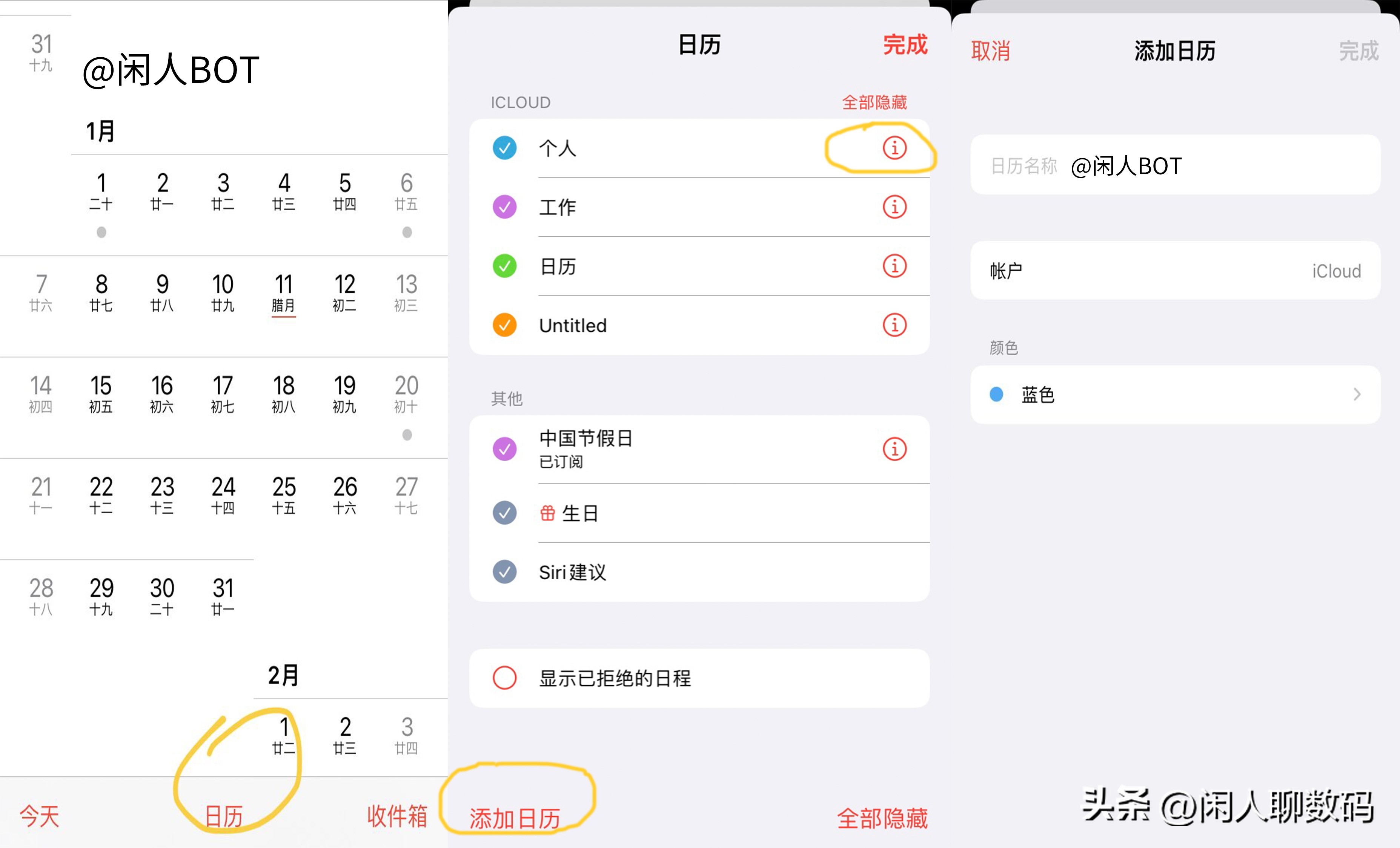 苹果手机收到很多垃圾短信怎么办,苹果icloud为什么能收到垃圾短信