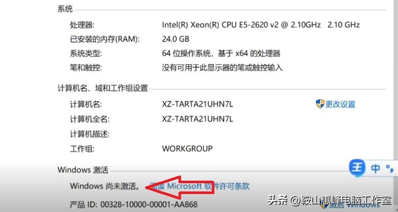 windows未激活无法注销账户,win10系统即将过期如何免费激活