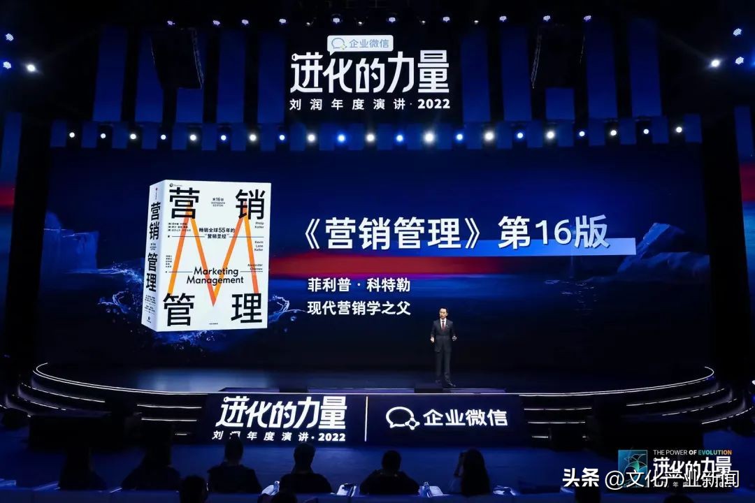 进化的力量刘润2022年度演讲全文 (刘润2022跨年演讲进化的力量文字)