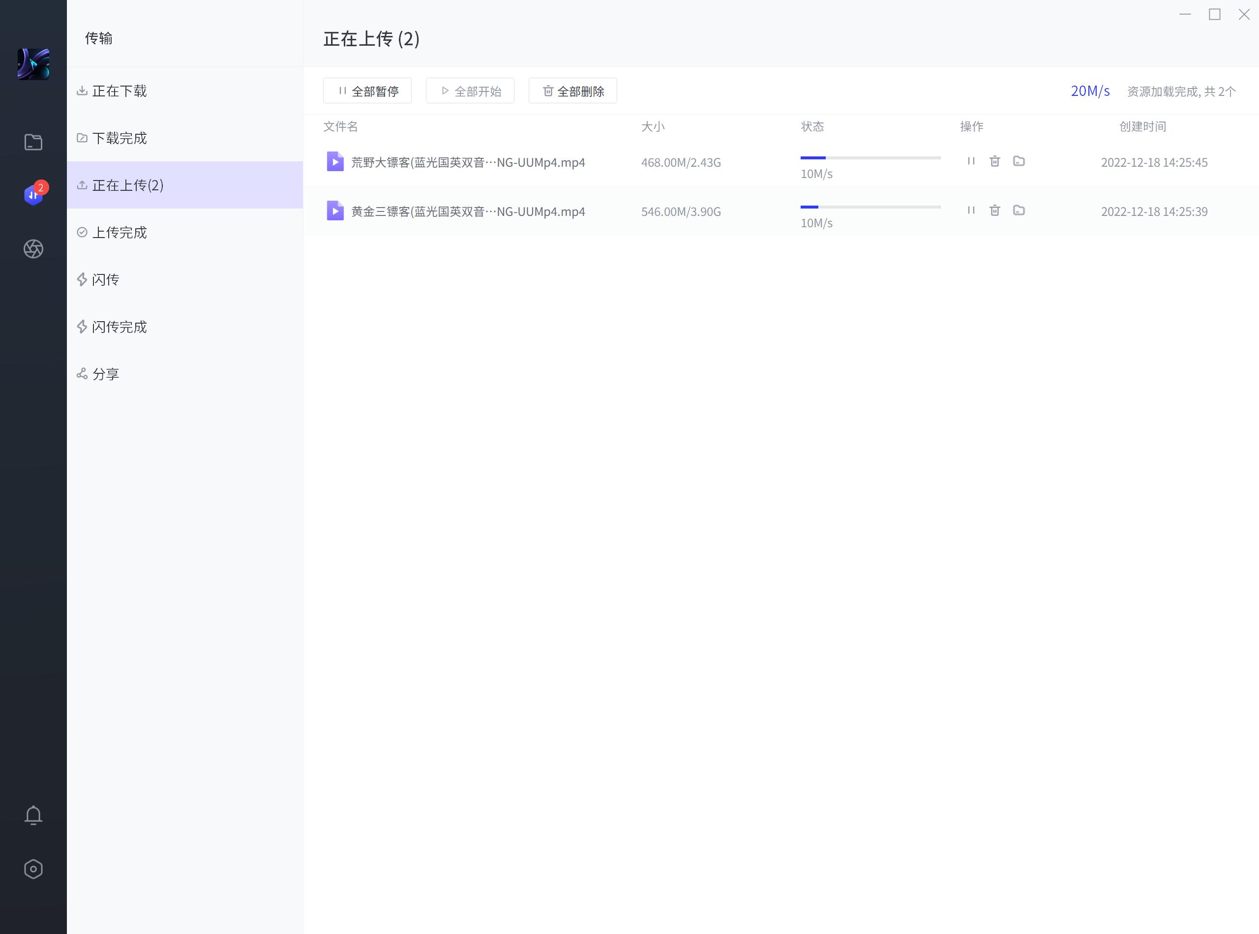 轻松实现内网穿透，奥睿科HS200+东芝N300组建NAS系统体验