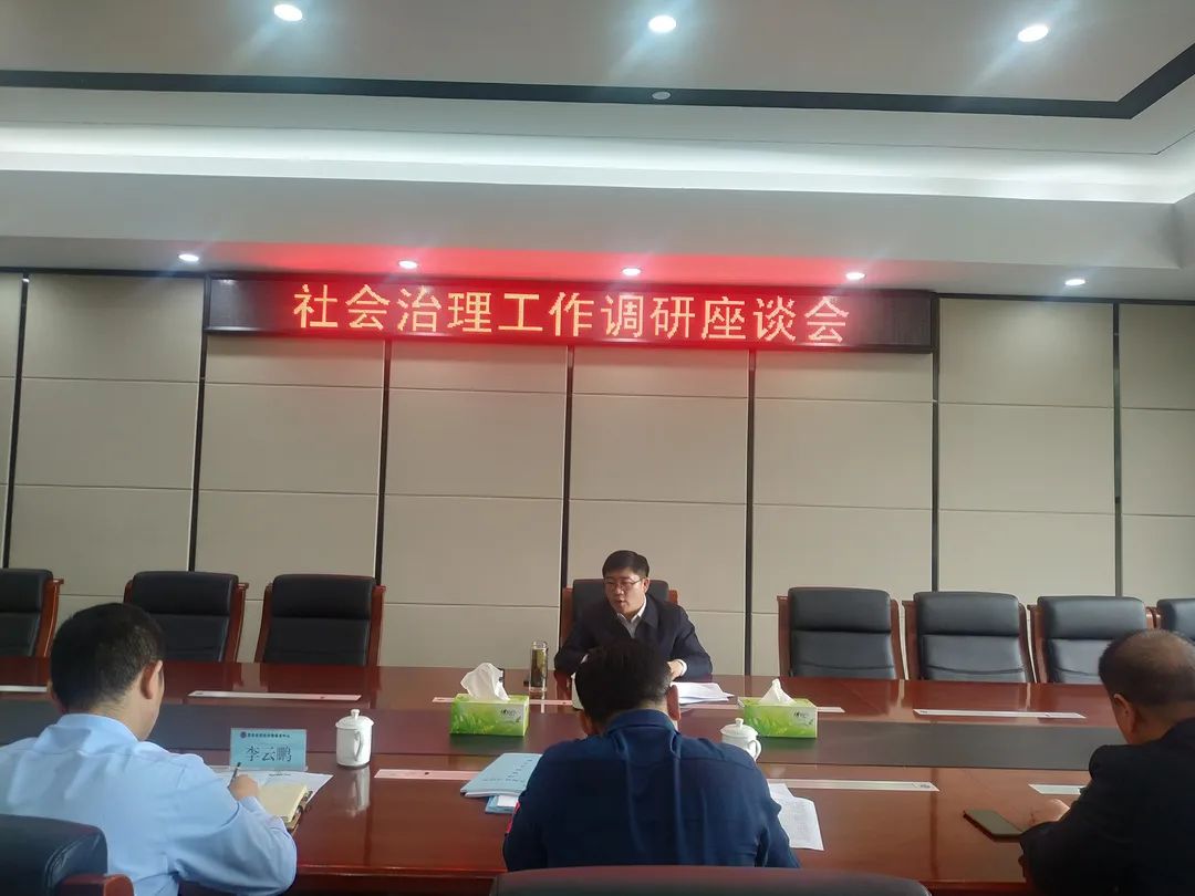 罗庄如何加快发展！区委书记现场办公，强调了这些重点……来了，罗庄新闻直通车