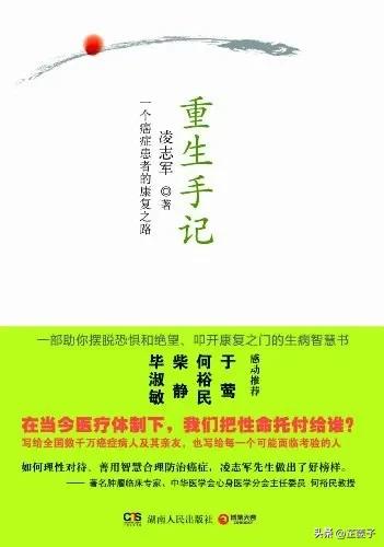 李开复书籍推荐当当网,李开复书籍推荐