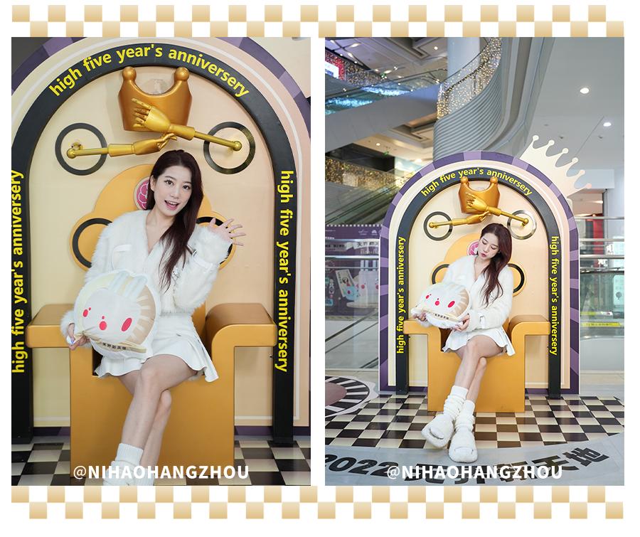 杭州新天地五周年！真人版大富翁空降杭城，等你速开一把全新游戏