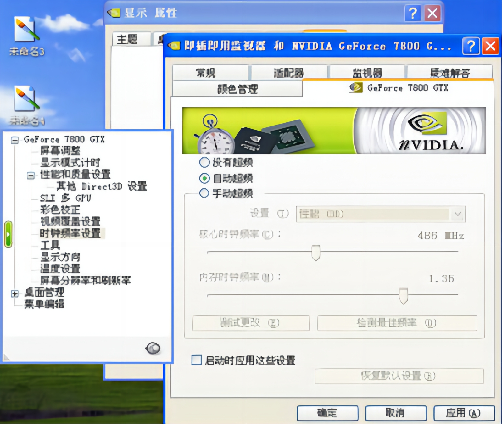 为什么显卡不建议超频,为何几乎没人给显卡超频了
