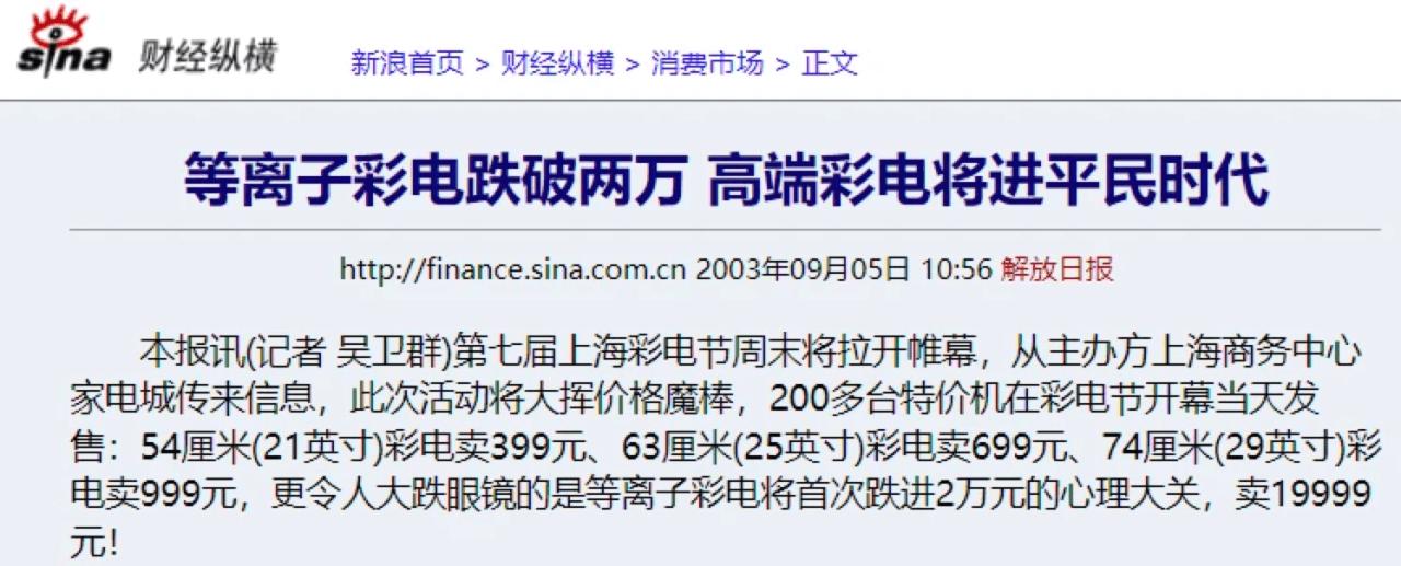 tclminiled优点缺点,tclminiled智慧屏系列产品对比