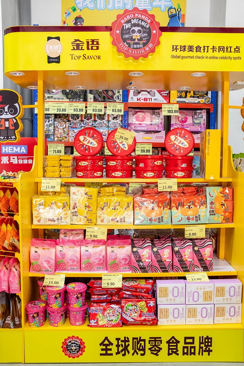 莆田新开的超市,莆田大仓库