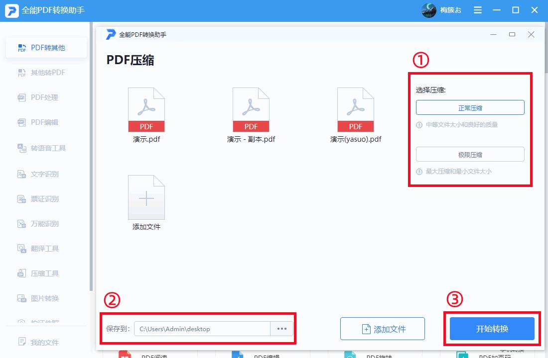 word新手必会十大技巧,word最实用的几个技巧一看就会