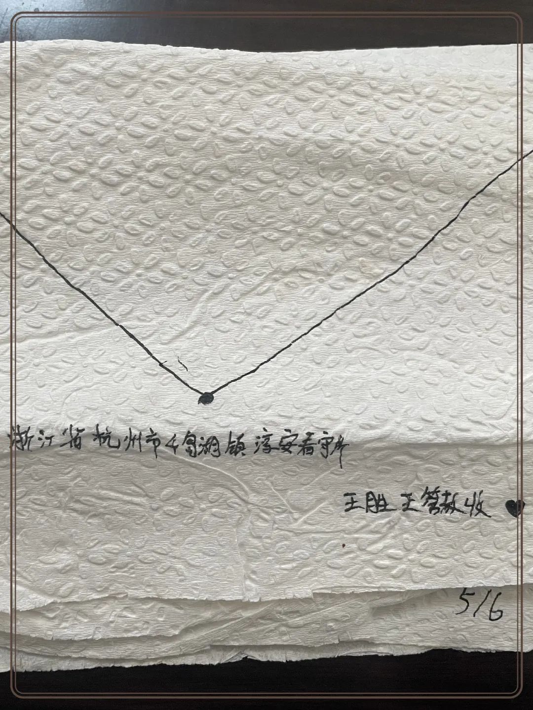 初心向党护航亚运,护航亚运会