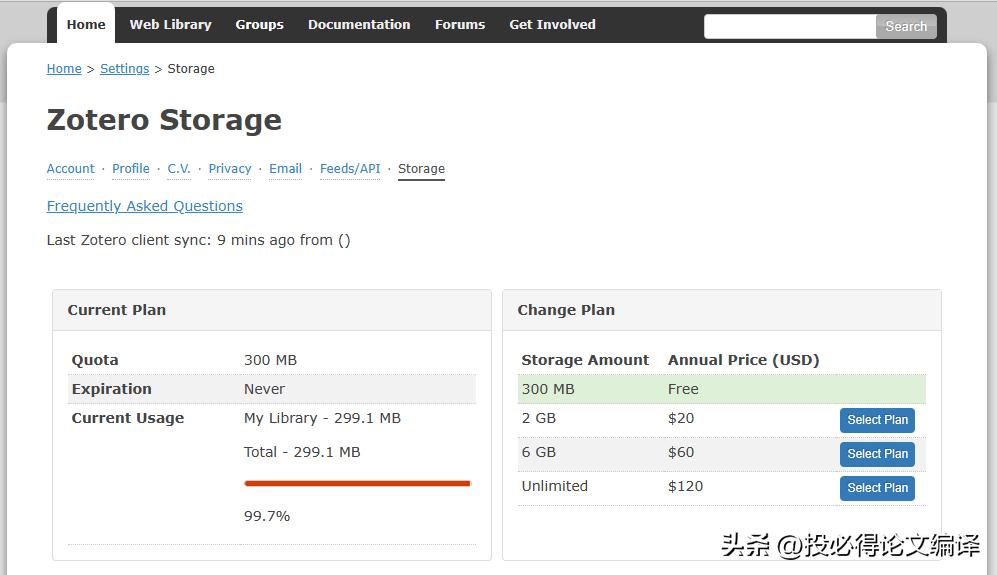 wps如何使用sql语句,wps用什么文献管理工具