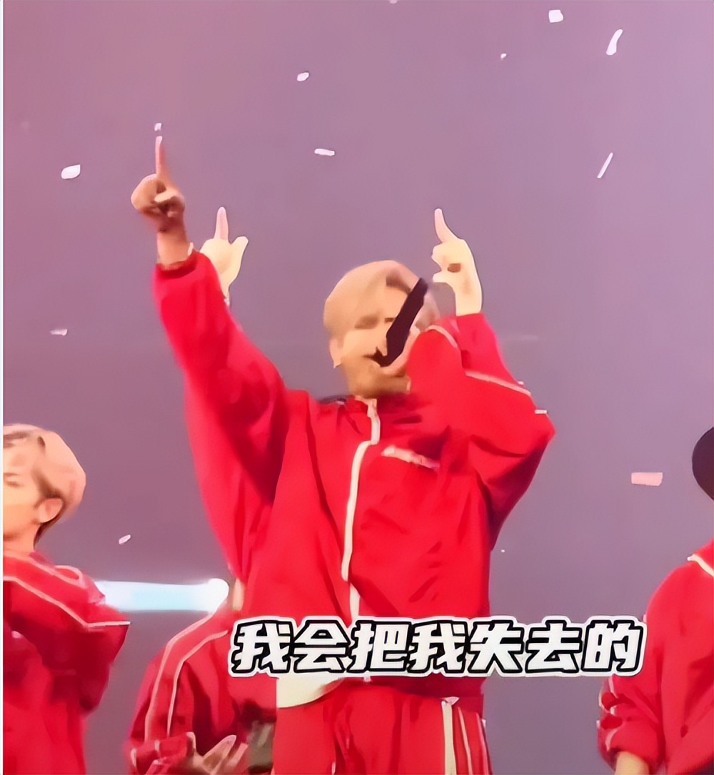 罗志祥演唱会哭到失控的样子,罗志祥唱放个大招给你看