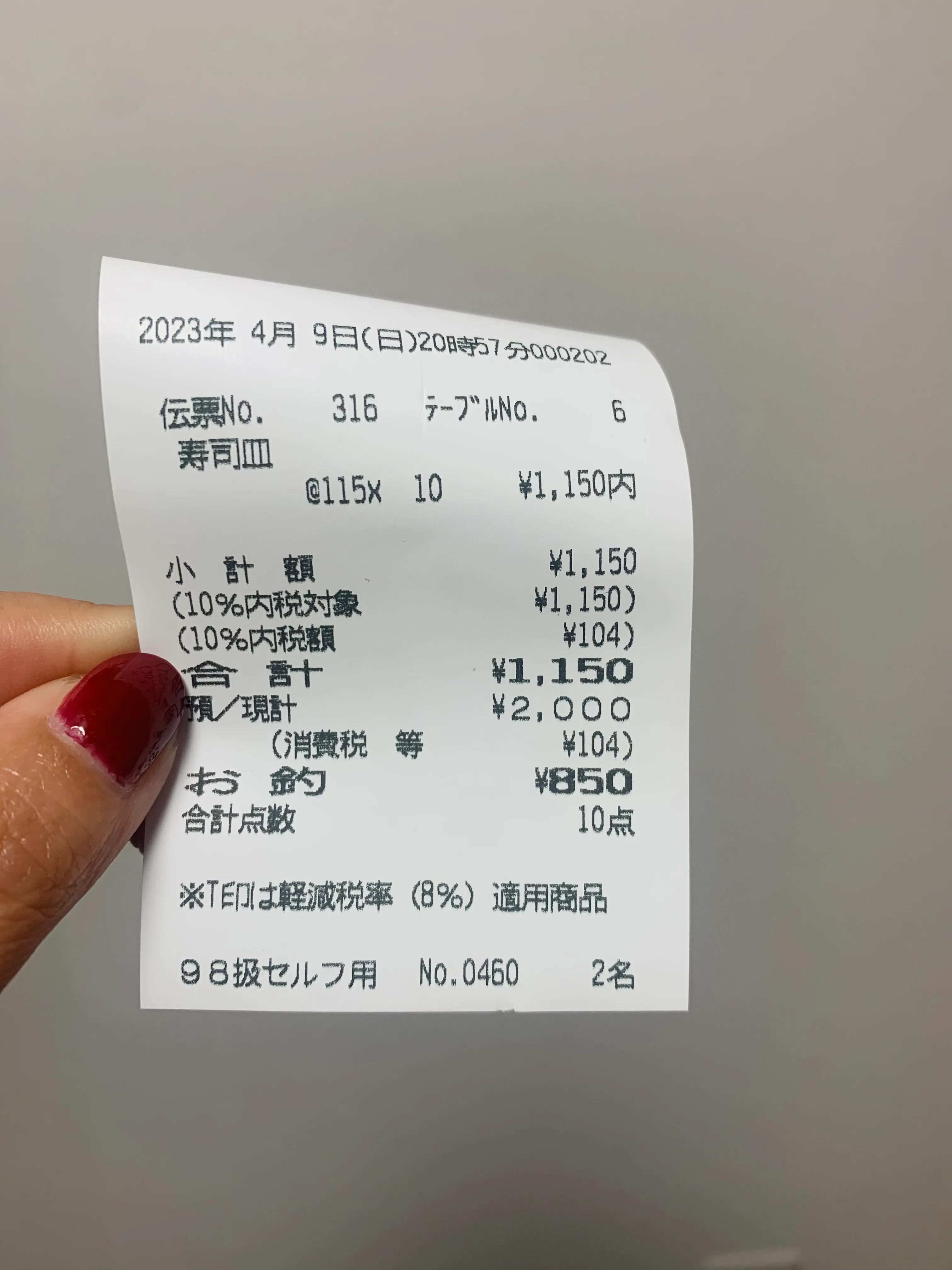 第一次去日本简单日语,想带孩子去日本旅游不会日语