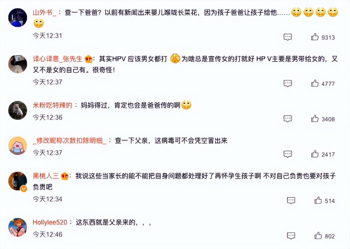 小男孩感染hpv怎么办,6岁小男孩感染hpv怎么办