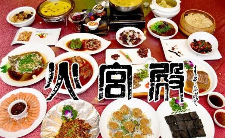 2018年湘菜连锁加盟店,湘菜加盟店10大品牌选哪家加盟