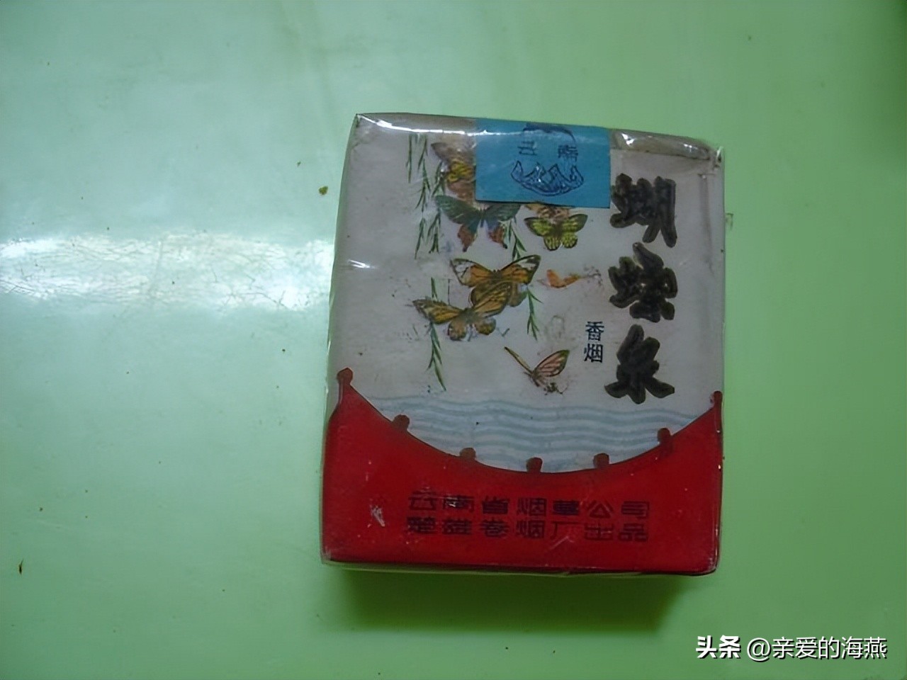 中国绝版老香烟,中国绝版老香烟见过3种