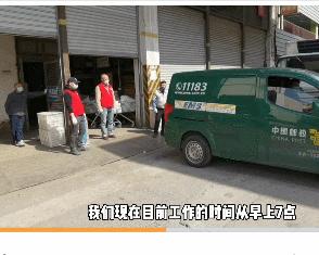 中国邮政为什么是国企,中国邮政特殊的意义