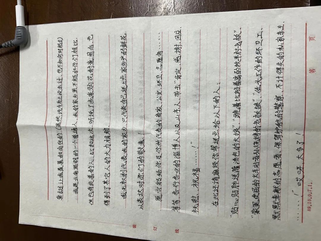 特殊的寻人启示,特殊的寻物启事100条