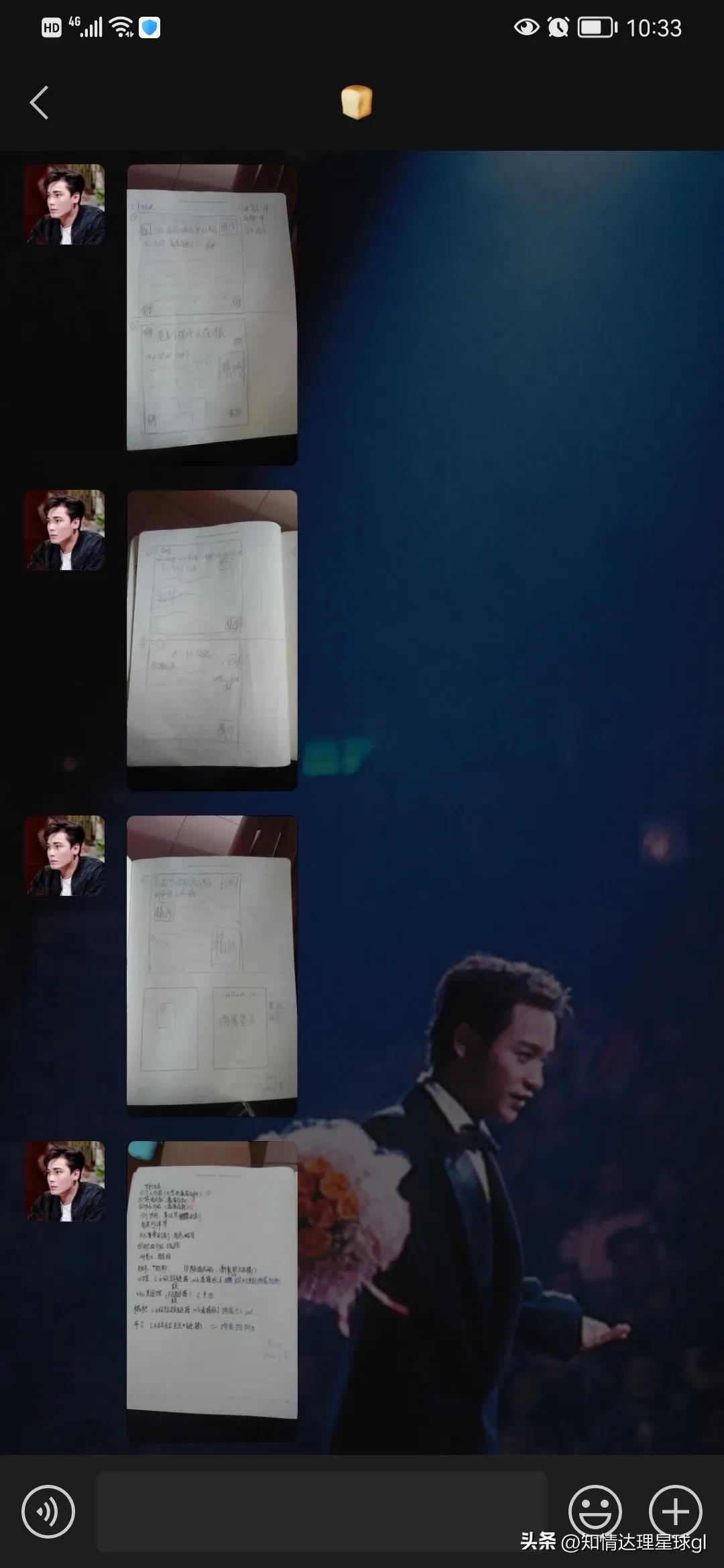 粉丝写给罗嘉良的一封信