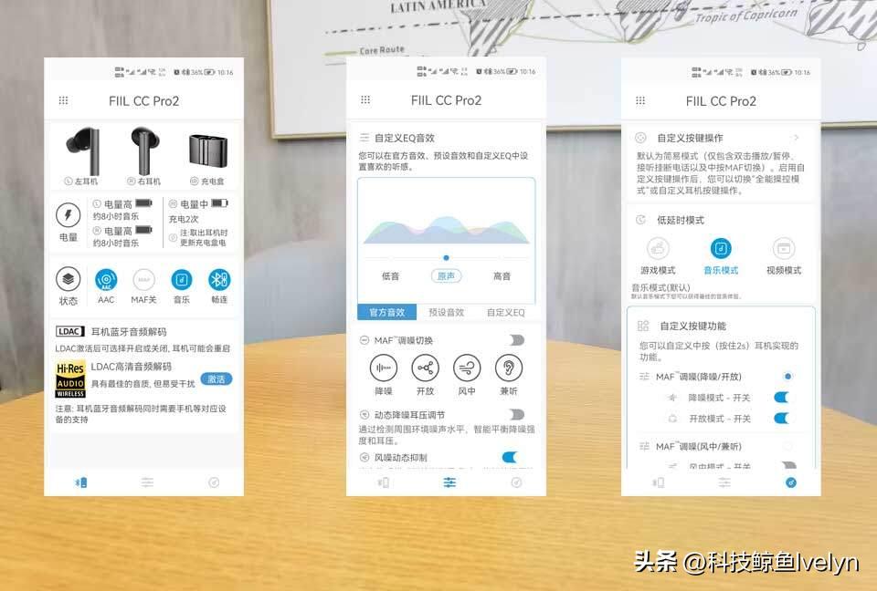 FIILCCPRO2小金标耳机,fiilccpro2耳机测评