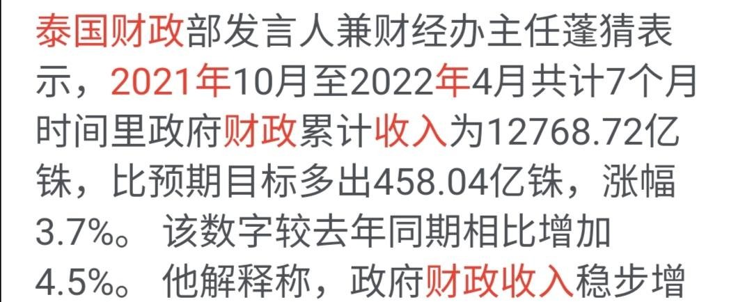 周焯华获刑18年央视新闻,周焯华获刑18年相关人物