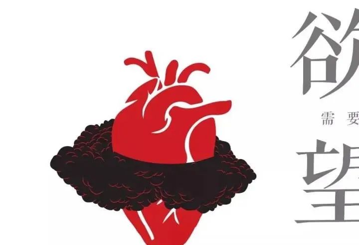 欲望是一种恐惧吗,欲望和恐惧的解释