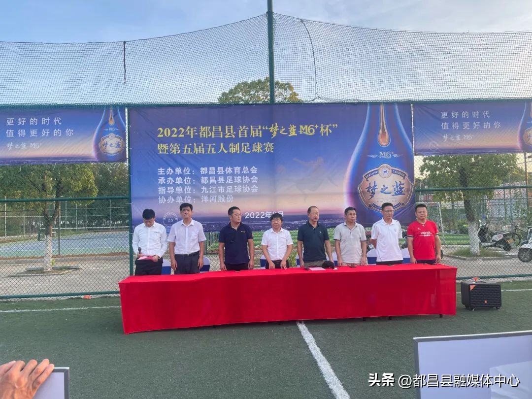 南县五人制足球比赛,金湖第二届五人制足球赛