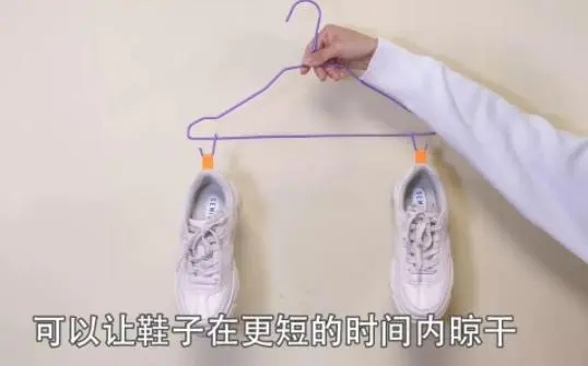 球鞋后跟有白色的小点点,球鞋尾巴的作用