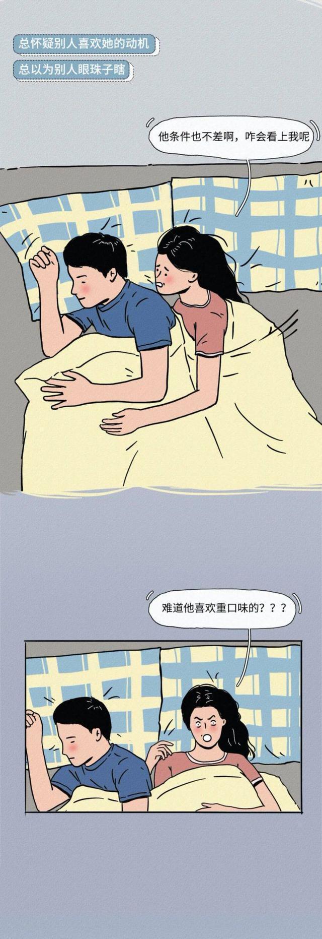 漫画女朋友很瘦是种什么体验,长得丑的女生心酸经历漫画